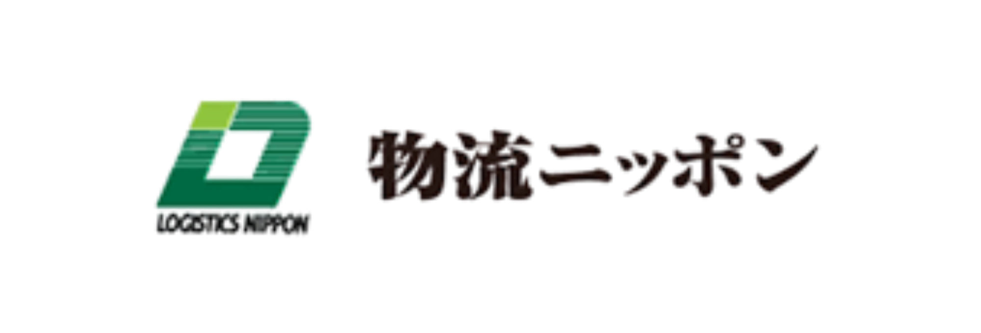 物流ニッポン