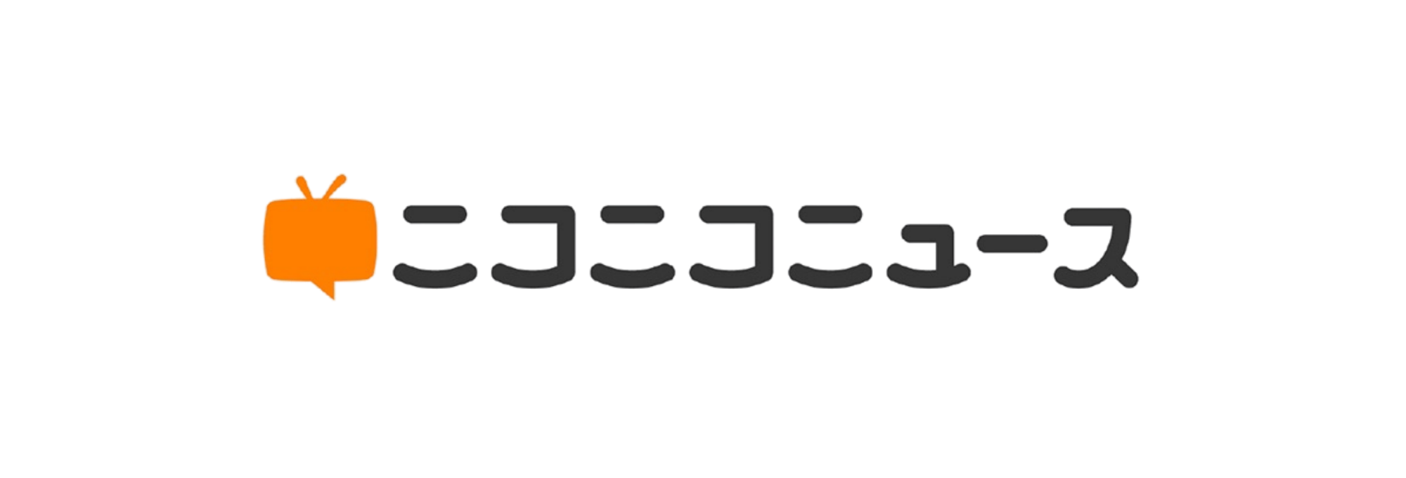 ニコニコニュース